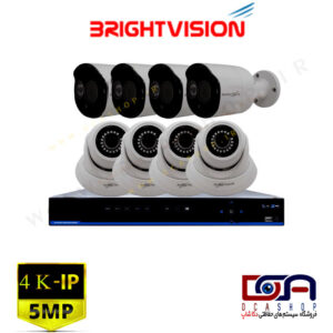 دارای 8 عدد دوربین برایت ویژن (Bright Vision)دارای کیفیت 5M مگاپیکسلدارای دید در شب و انتقال تصویر