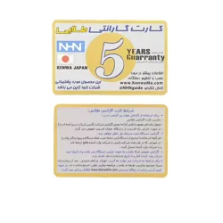 گارانتی آرام بند سه سرعته بی صدا NHN 85V