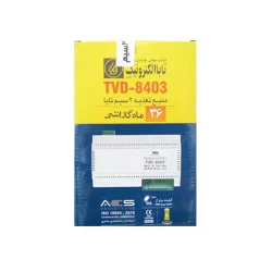 ترانس دربازکن تصویری تابا دوسیم مدل TVD-8403