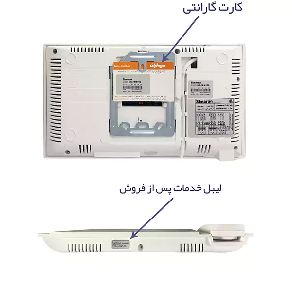 بررسی اجمالی دربازکن تصویری سیماران مدل HS72-M100