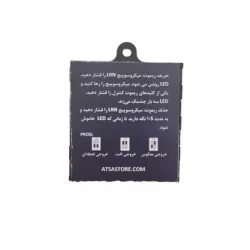 رسیور 2 رله برند تسا