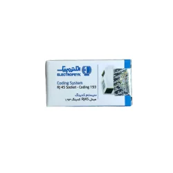 مبدل RJ 45 آیفون تصویری کدینگ الکتروپیک