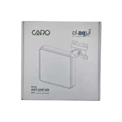 جعبه پکیج سامانه کنترل تردد RFID راهبند مدل Caro