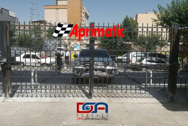 راهنمای فارسی نصب جک پارکینگی اپریماتیک مدل AP350