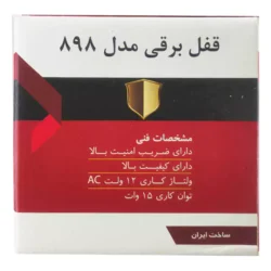 قفل برقی بیرون بازشو یوتاب کد 898