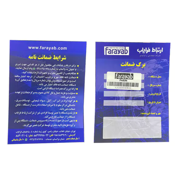 گارانتی تقویت کننده 42db مولتی باند فرایاب مدل FA80N