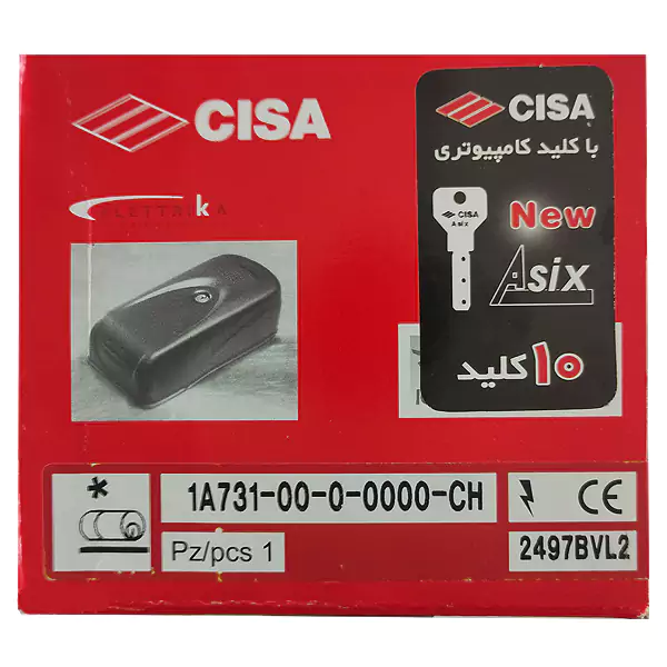 قفل برقی CISA ایتالیا 10 کلید