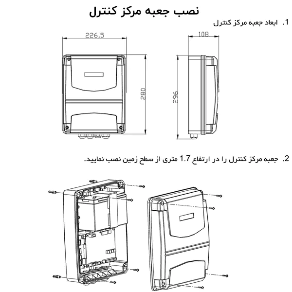 تصب مدار فرمان جک 24 ولت مدل F600