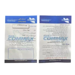 گارانتی آیفون تصویری کوماکس 7 اینچی بدون دسته گوشی مدل CDV 77M