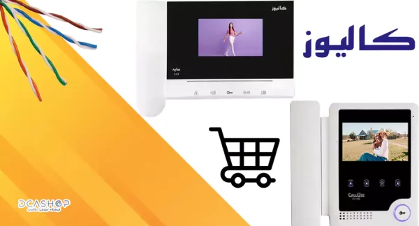 راهنمای خرید و انتخاب انواع آیفون تصویری کالیوز