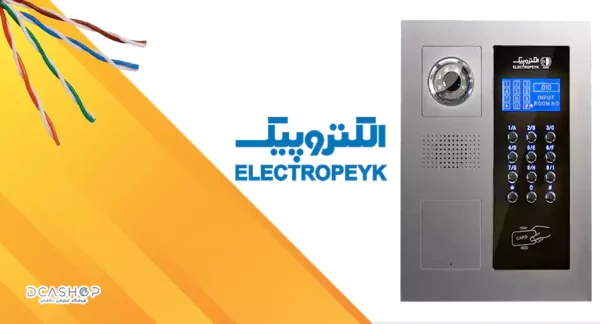 سریعترین راه خرید آیفون تصویری کدینگ الکتروپیک