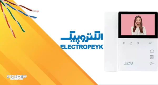 طرح نصب رایگان آیفون تصویری الکتروپیک