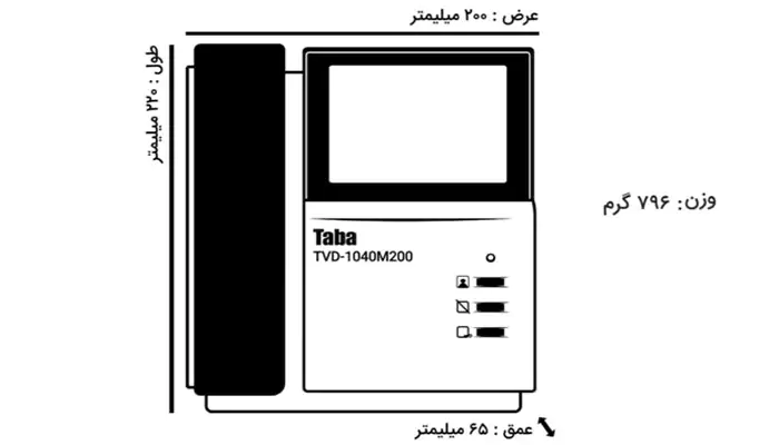 ویژگی ها و قابلیت های 
آیفون تصویری تابا 4.3 اینچ مدل TVD-1040M