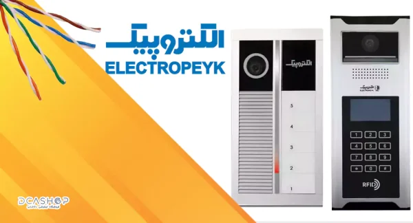 پنل کدینگ 599 الکتروپیک یا پنل کدینگ رندا الکتروپیک، کدام را بخریم؟