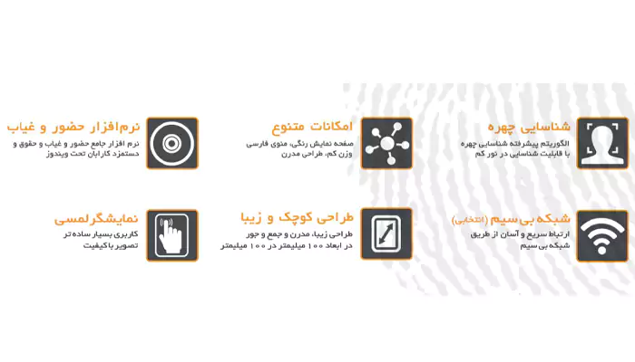 دستگاه حضور و غیاب تشخیص چهره برند کارابان مدل XFace50
