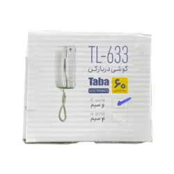 جعبه آیفون صوتی برند تابا 6 سیم LT-633