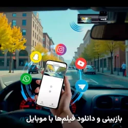دوربین خودرو پشت آینه ای اسفیورد مدل D450