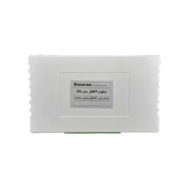 دیکودر آیفون تصویری برند سیماران HD سری D