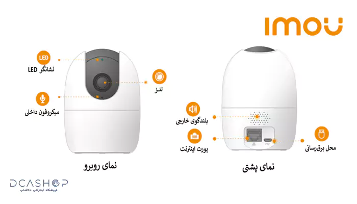 نمای دوربین مداربسته وایرلس آیمو رنجر Ranger 2 با کیفیت 5 مگاپیکسل