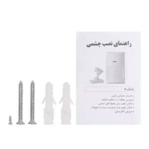 متعلقات چشمی حرکتی بی سیم آنیک مدل WP1