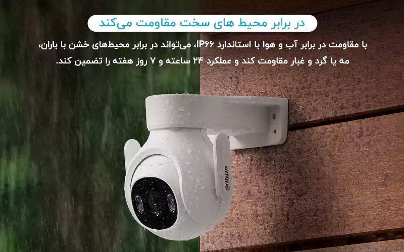 دوربین مداربسته 5 مگاپیکسل وایرلس داهوا DH-P5B-PV