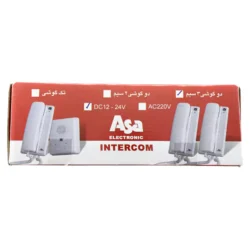 جعبه اینترکام یک به یک 12 و 24 ولت برند آسا مدل AI-2H
