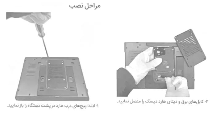 روشن کردن دستگاه