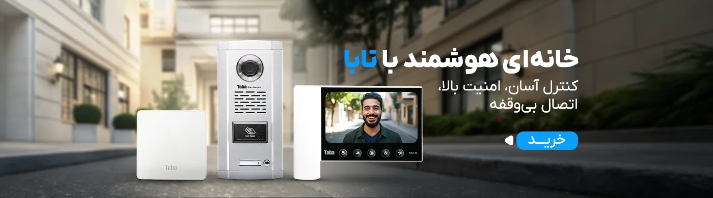 بنر آیفون تصویری تابا الکترونیک دسکتاپ