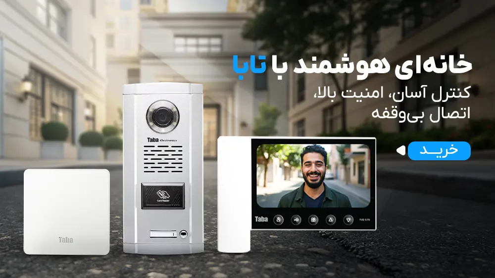 بنر آیفون تصویری تابا الکترونیک موبایل