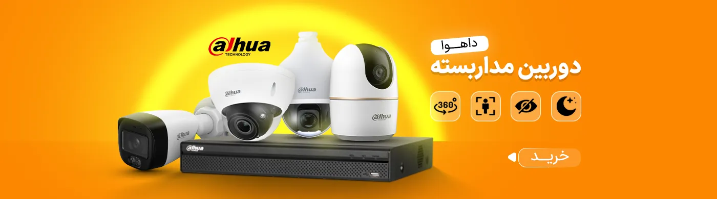 بنر دوربین مداربسته داهوا دسکتاپ