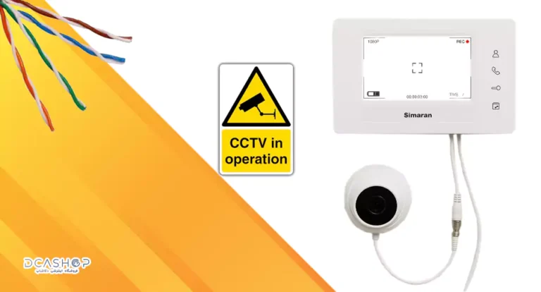 روش اضافه کردن دوربین مداربسته به آیفون تصویری HD سیماران