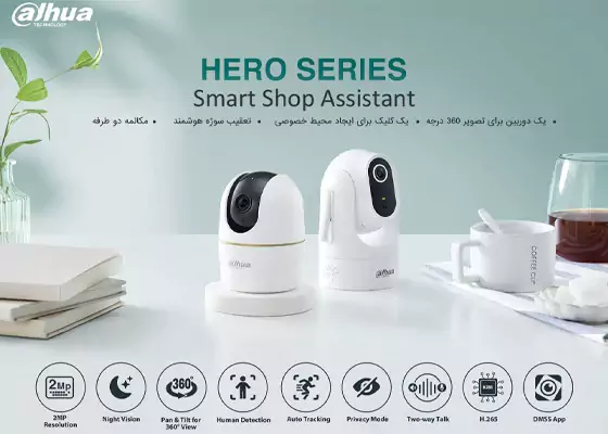 دوربین وایرلس 4 مگاپیکسل داهوا مدل H4C