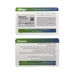 گارانتی دوربین بی سیم 2 مگاپیکسل Wi Fi سیماران مدل SM IP2910D WF 2