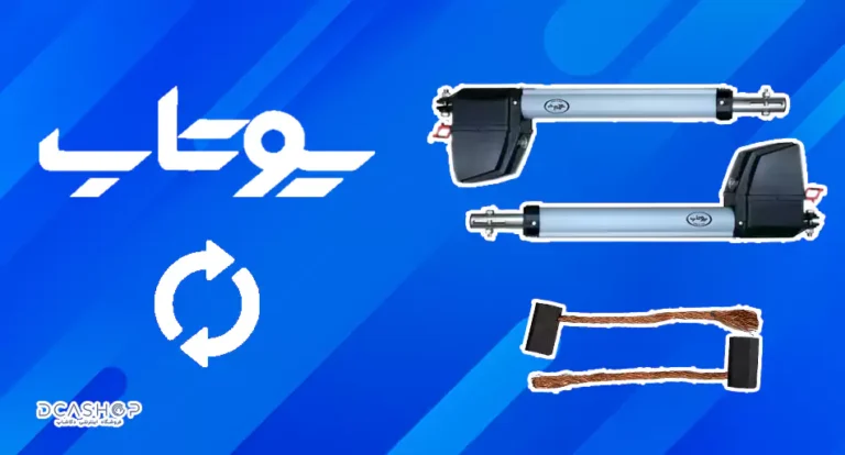 روش سریع تعویض ذغال موتور جک مدل 689 یوتاب