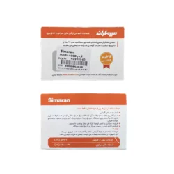 گارانتی آیفون تصویری 10 اینچ تبلتی سیماران سری HD مدل 100D