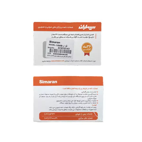 گارانتی آیفون تصویری 10 اینچ تبلتی سیماران سری HD مدل 100D
