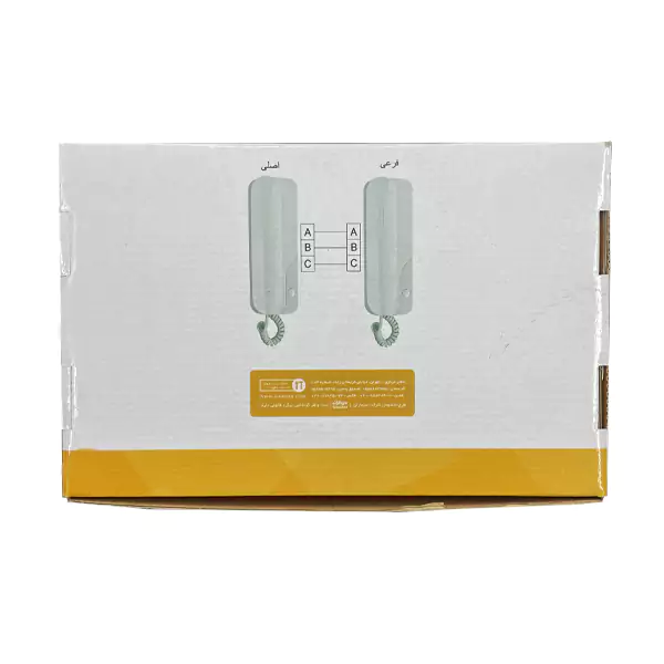 کارتون ارتباط داخلی یک به یک سیماران دو سیم