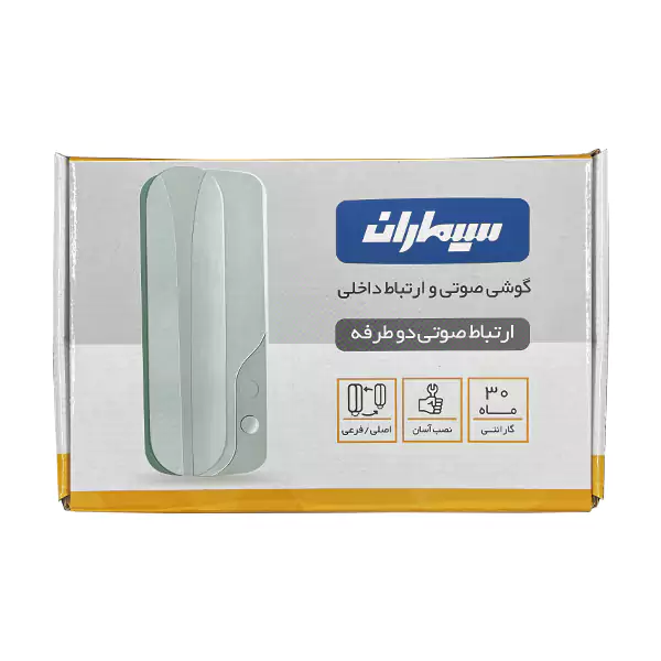 جعبه ارتباط داخلی یک به یک سیماران دو سیم