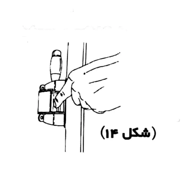 تغییر حالت از باز شدن اتوماتیک به باز شدن بصورت دستی