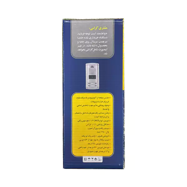 کارتون پنل تصویری رنگی تابا HD سپهر مدل TVP-1840