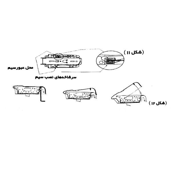 سیم کشی