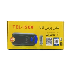 جعبه قفل برقی تابا مدل TEL-1500