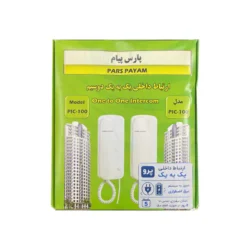 جعبه ارتباط داخلی با باطری (برق اضطراری) پارس پیام مدل PIC-100