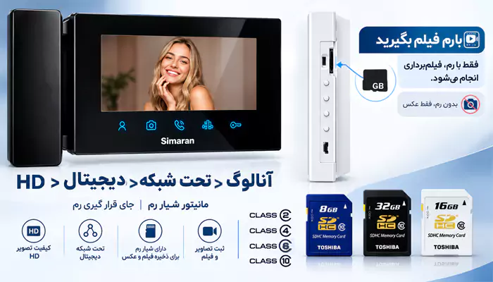 عکس حافظه جانبی عکس و فیلم آیفون تصویری
