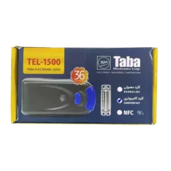 قفل برقی تابا 5 کلید کامپیوتری مدل TEL 1500