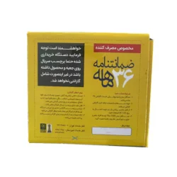 کارتون قفل برقی دو پله و شیار دار تابا 5 کلید مدل TEL 1500